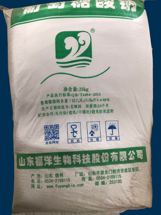 葡萄糖酸鈉福洋